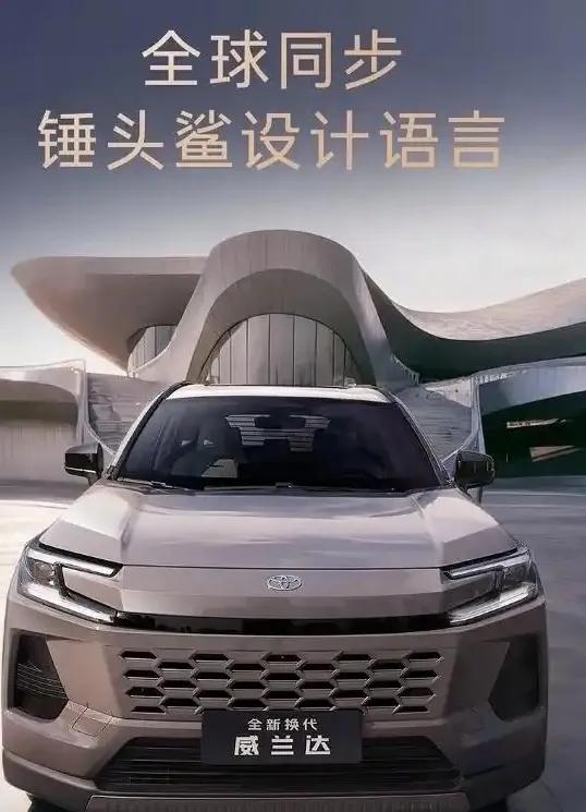 威兰达作为广汽丰田的主力SUV车型，其市场价格主要由‌厂商指导价‌、‌经销商报价