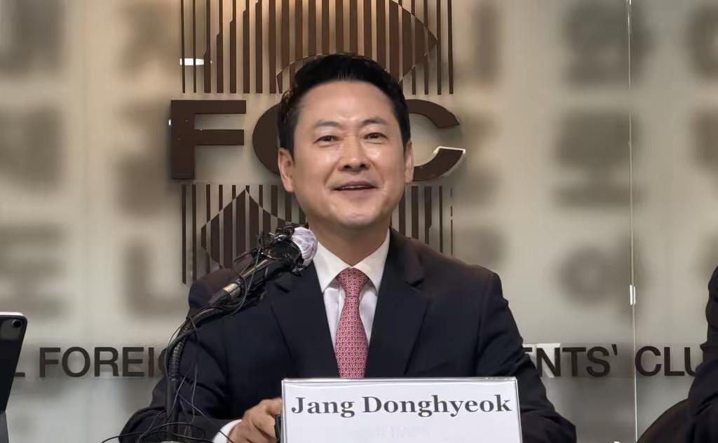 韩国在野党国民力量党「前总统尹锡悦所在政党」党首张东赫，痛批韩国政府的重心向中国