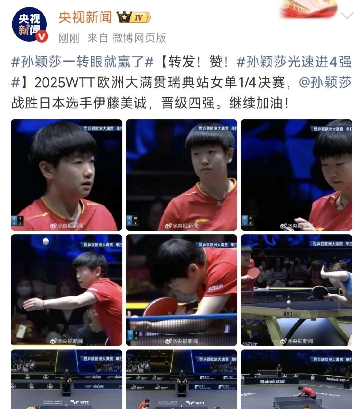 我爱莎莎和曼昱已不可自拔，她俩太有魅力了！她俩打比赛要实力有实力，要默契有默契