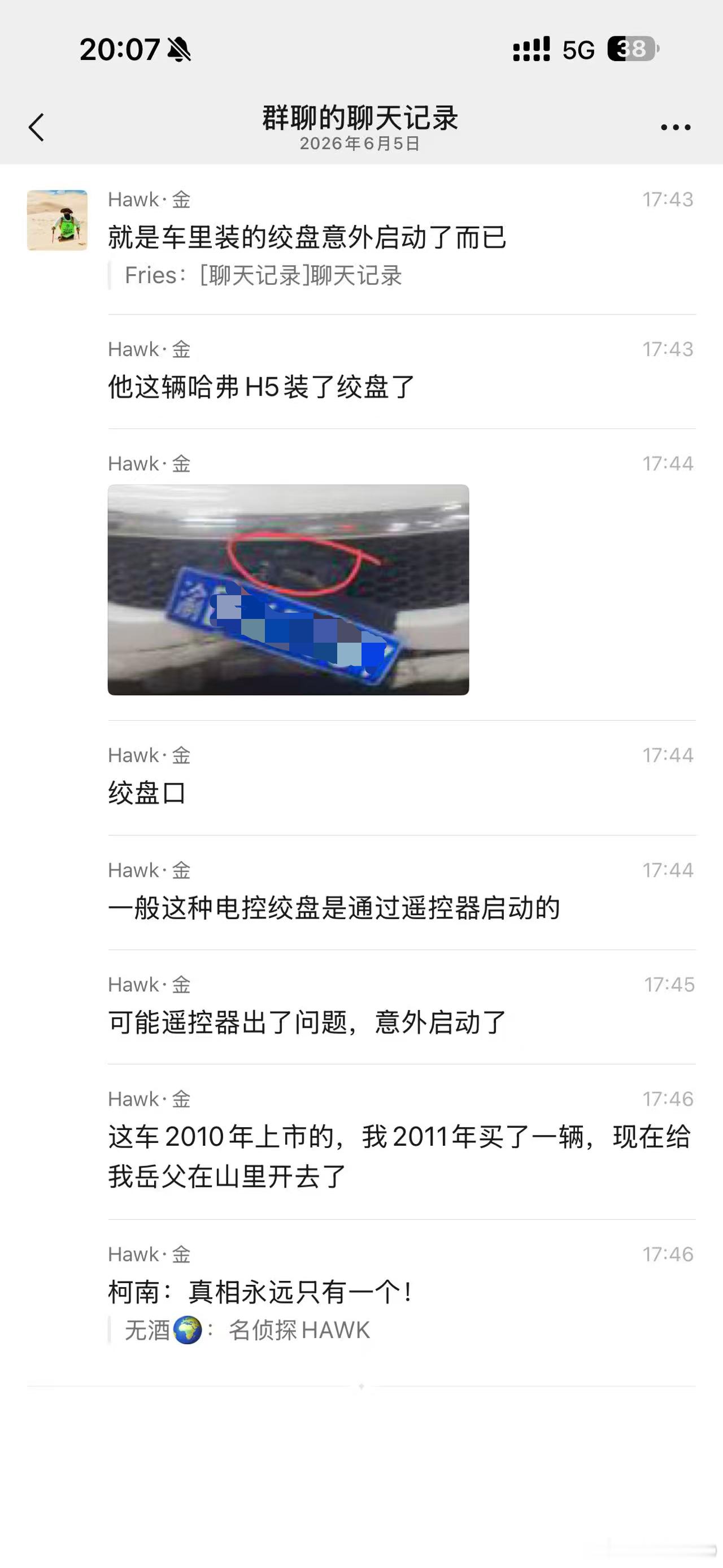 走进科学可以拍3期