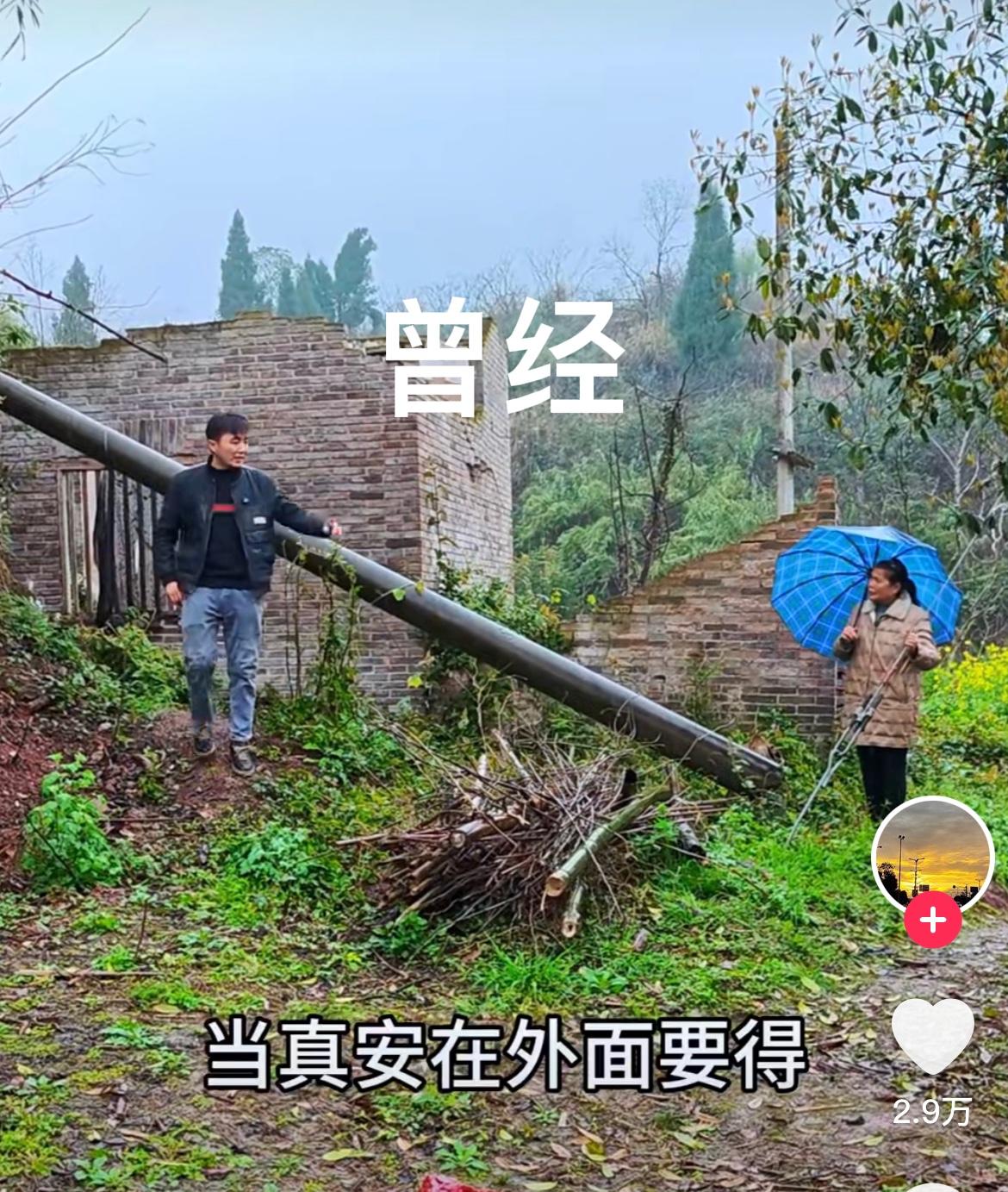 徐三娃家的大喜事！丈母娘喜迁新居，众人齐来庆贺！乔迁新居时，丈母娘还忆起旧事