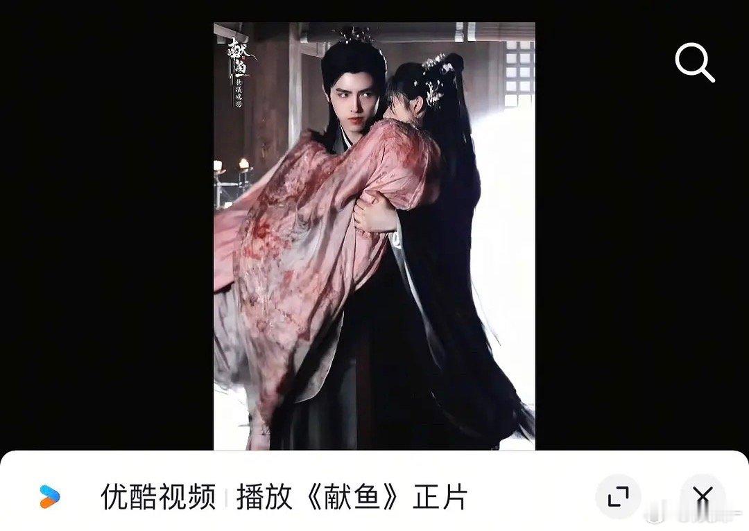 献鱼这ip也是白瞎了，人家原著有的为什么要瞎改​​​