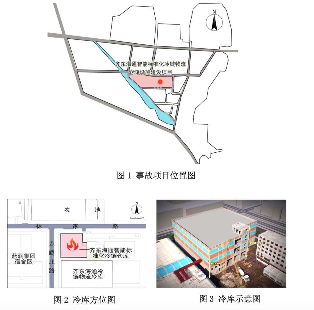 山东通报: 13人被追究刑责, 30人被给予党纪政务处分和组织处理