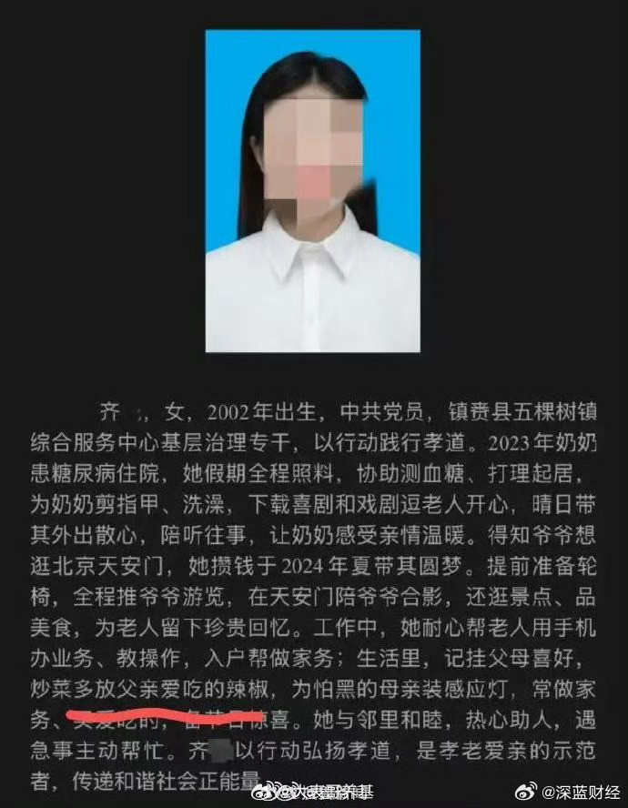 [笑着哭][笑着哭][笑着哭]​​​