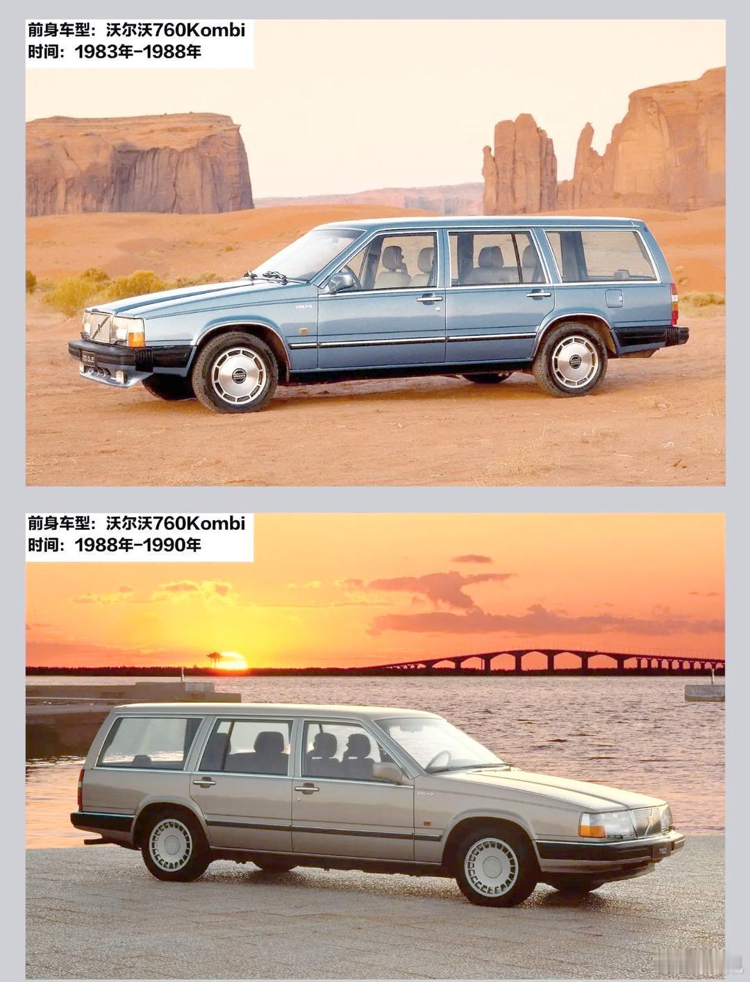 “优雅“二字贯穿沃尔沃V90系列的一生。近十年间连欧洲人也逐渐接受了轿车底盘加高