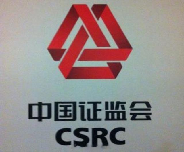 证监会召开资本市场和金融形势专家座谈会10月10日，中国证监会在北京召开座谈会，