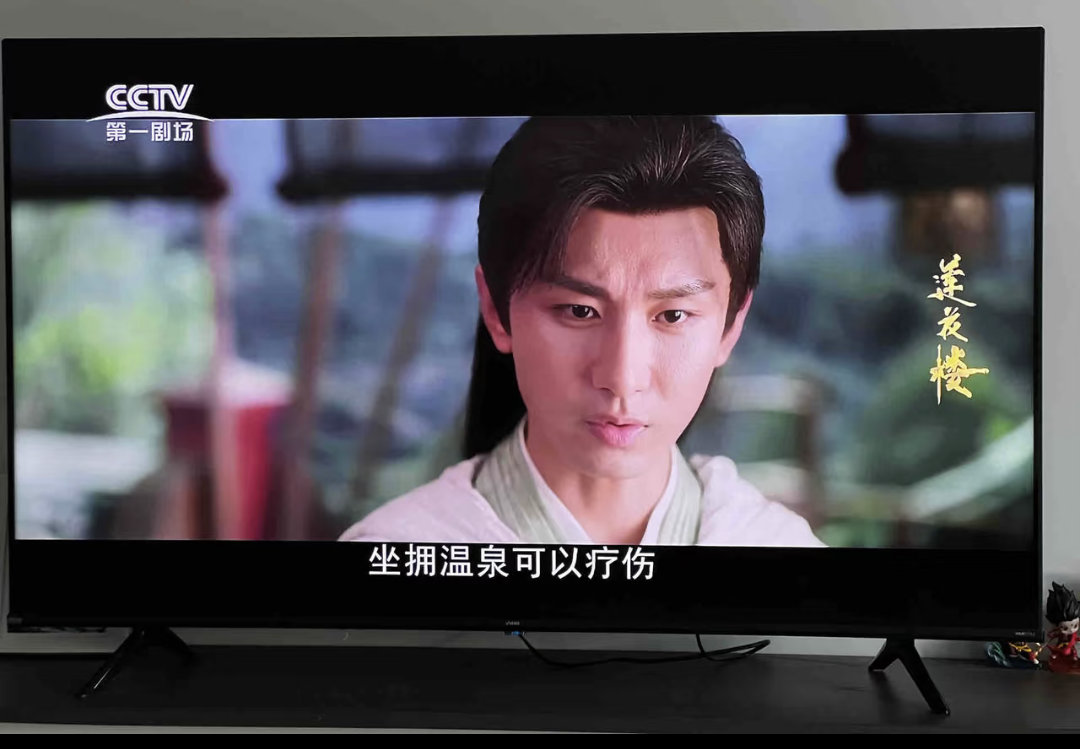 莲花楼上星第71次，怎么不是另一种长命百岁呢😭😭😭😭😭