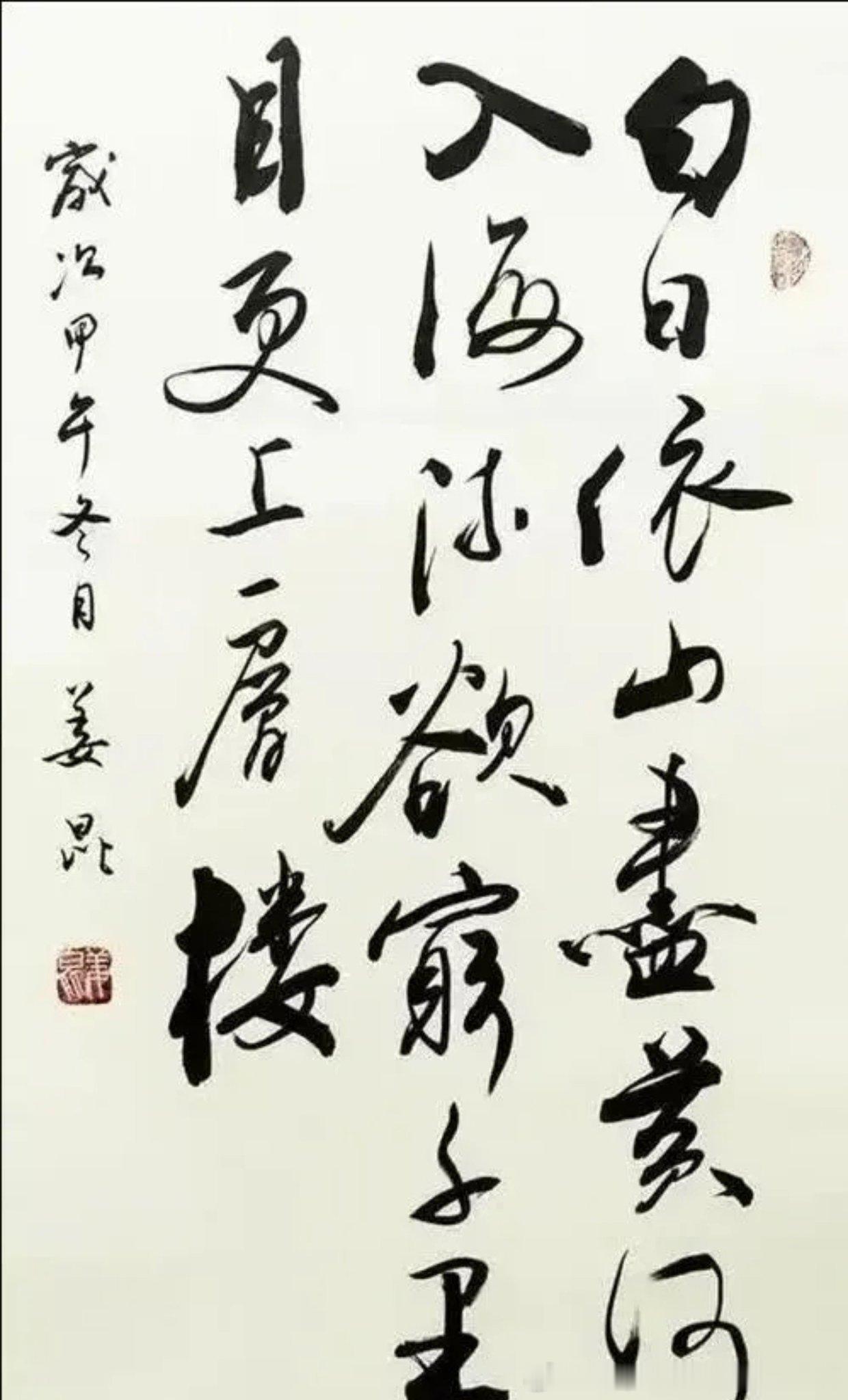 姜昆的书法，一平尺曾传出万元报价，究竟是实力还是名气？提起姜昆，很多人首先想到的是相声舞台上的幽默与