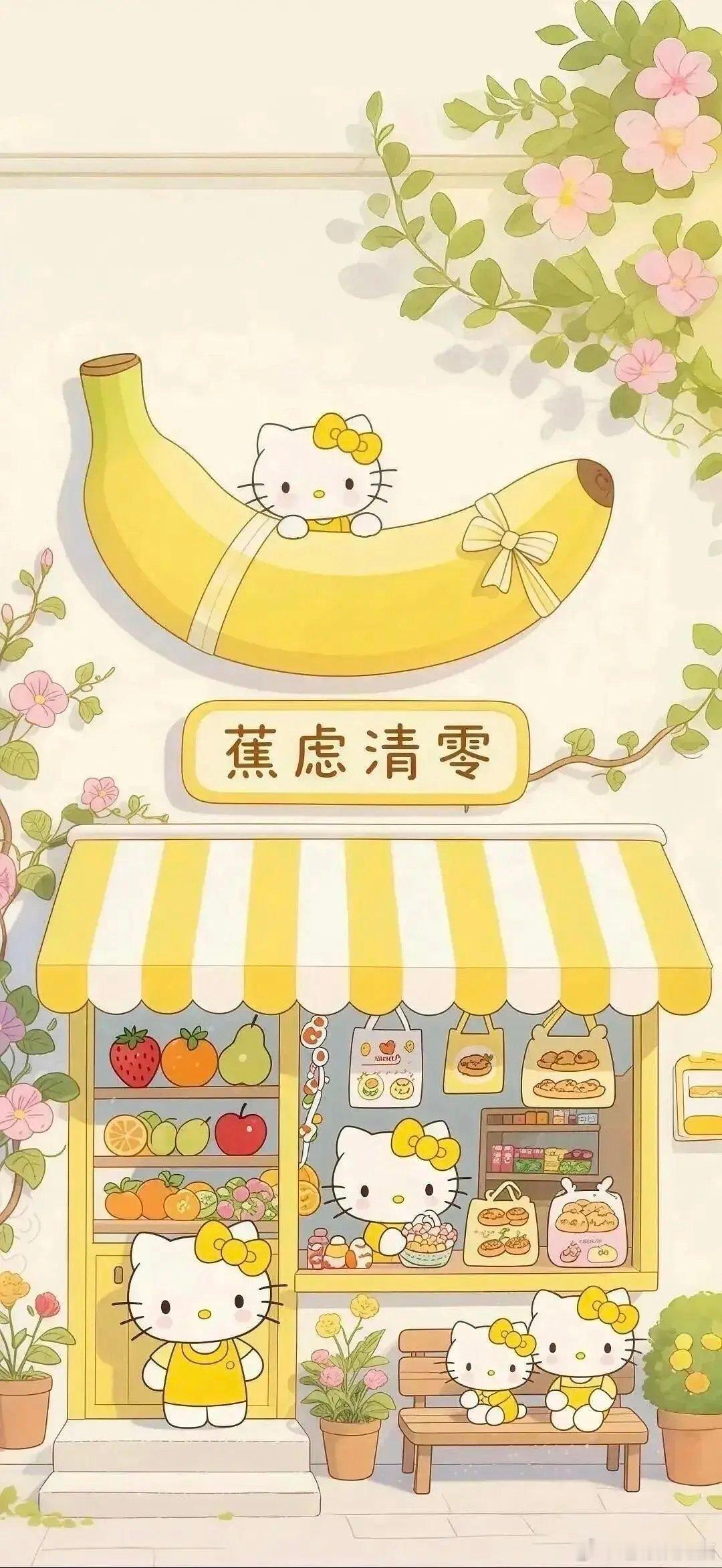 壁纸｜小清新的组图