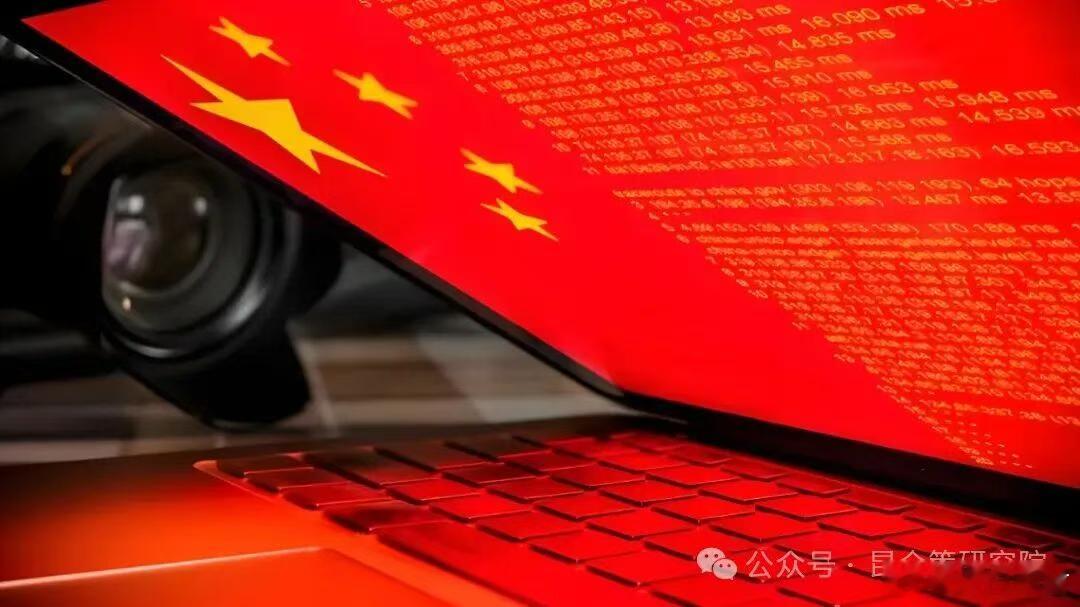 不要低估无耻，不要期待底线——从美国安局网攻我国家授时中心说起当我国安全机关披露