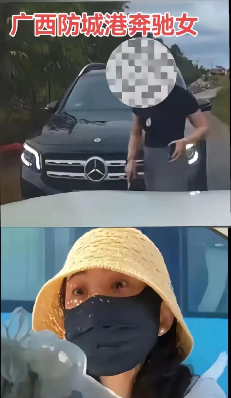你说要是这两位碰到了会咋样？你觉得哪个会让车？发现没，开豪车的女的都这么横。大
