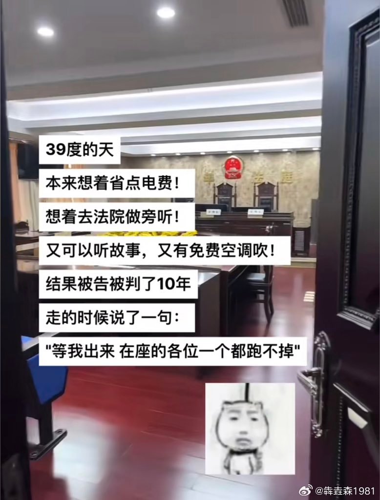 冷汗也来了，更赚了