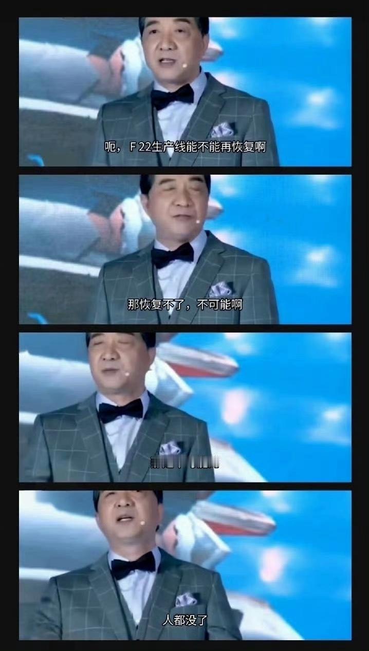 “人都没了”！现在结合牢a的斩杀线，细思极恐啊！以前的理解：技术工人、熟练工人