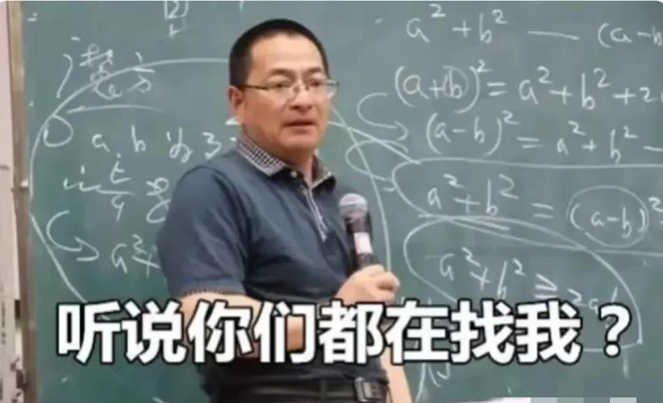 “我出的题，我自己考都不一定能满分！”高考数学命题专家葛军最近接受采访时坦言，