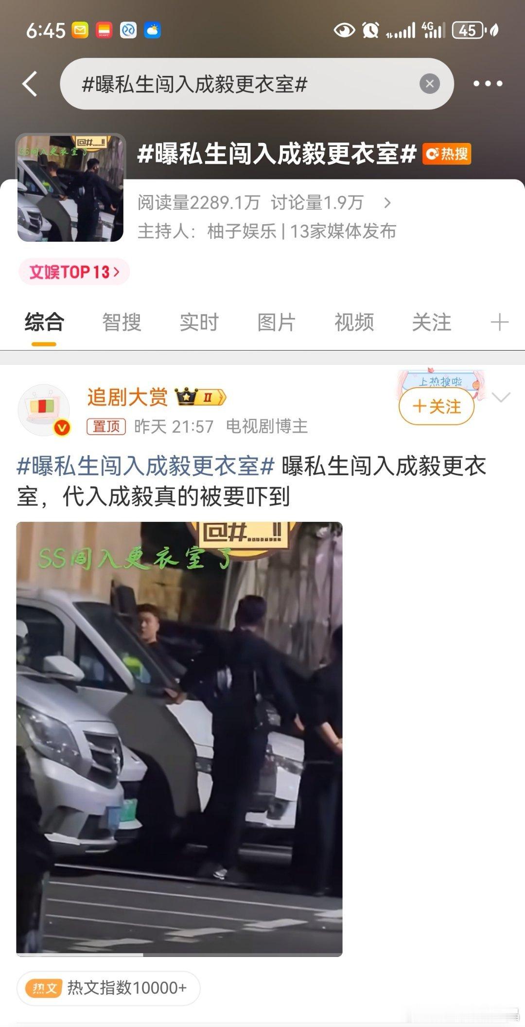 去更衣室拍他干嘛？拍他提秋裤大肚腩照片？然后让粉丝买断？​​​