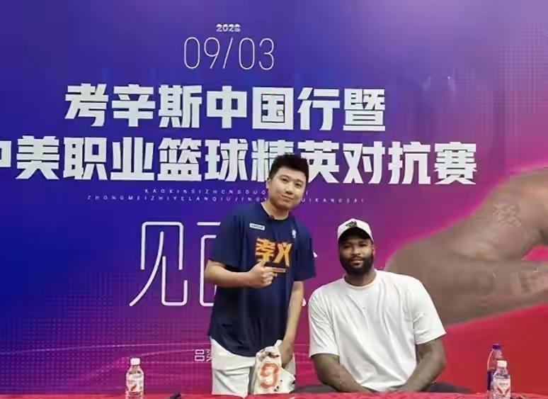 考辛斯来中国没能带走胜利，原神杀死比赛考辛斯来势汹汹，带领球队挑战山西男篮，可
