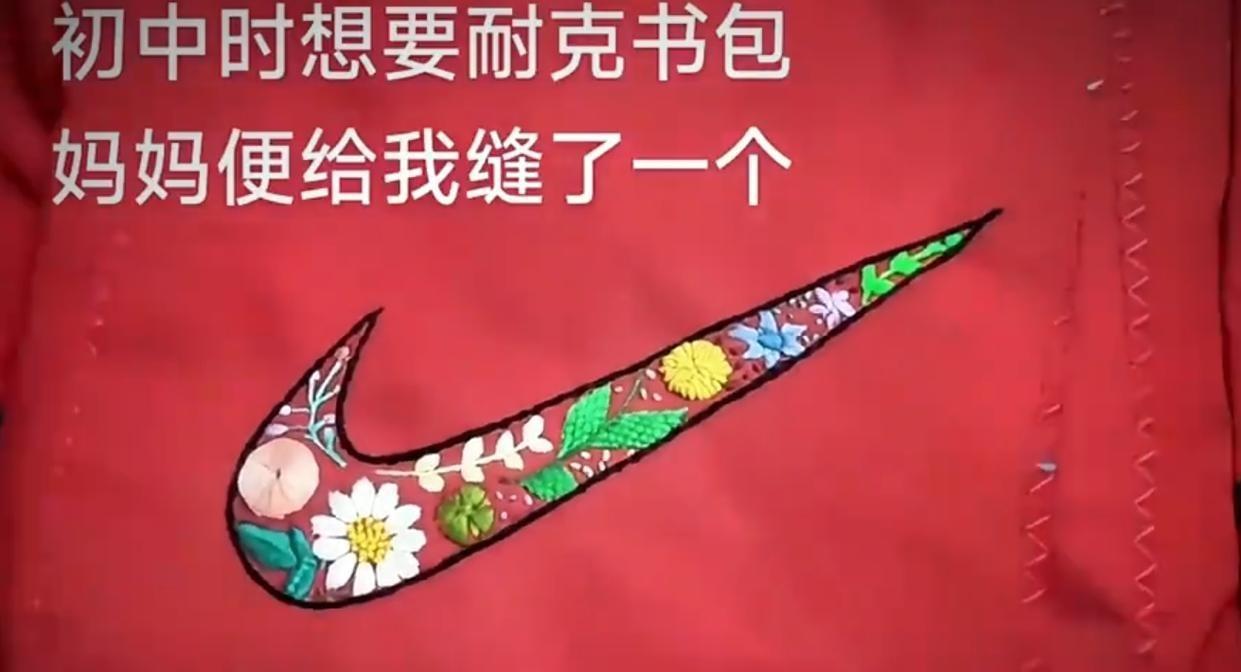耐克的公关真是太强了。礼物接着就安排到位了。一位小伙晒出小时候想要一个耐克书包