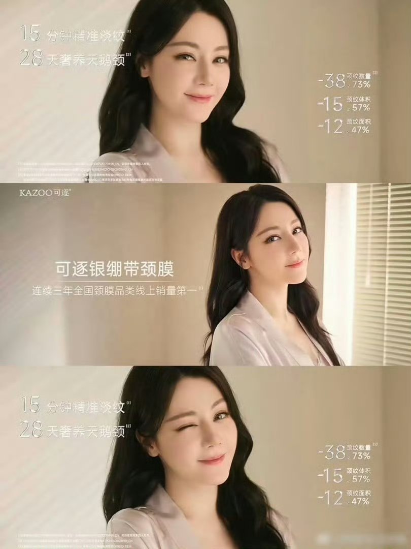 赵露思和迪丽热巴，谁的脸更抗打？