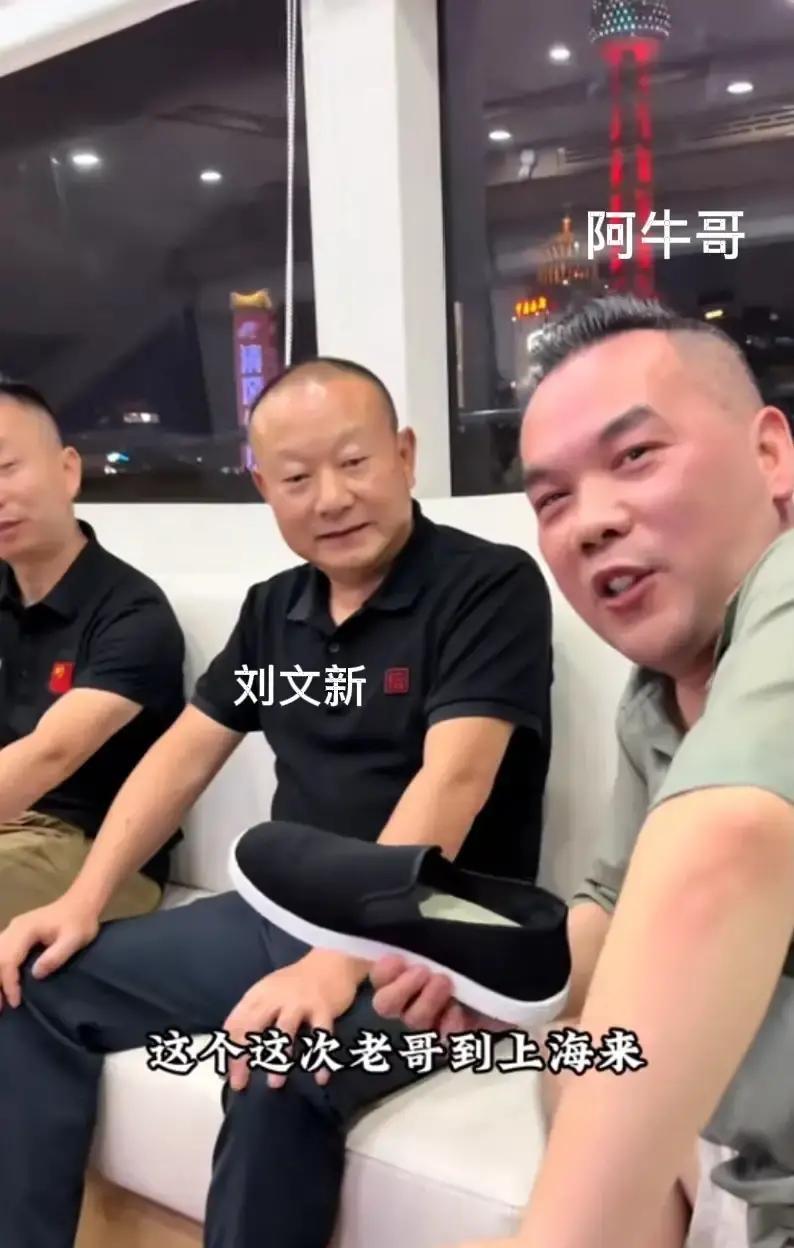 上海阿牛哥，一斤茅台酒下肚，想尽地主之谊，显摆一下自己在上海的实力和地位，非要安