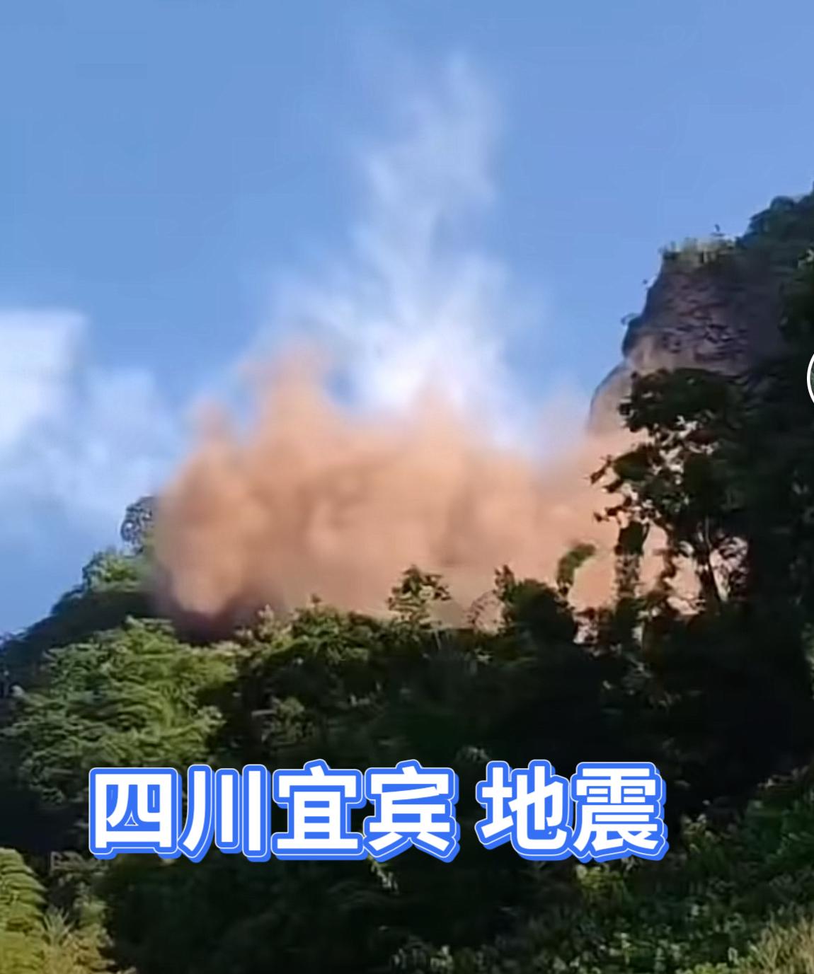 没有想到，让很多网友虚惊一场的四川宜宾预警7.7级地震乌龙事件，一天之内出现了多