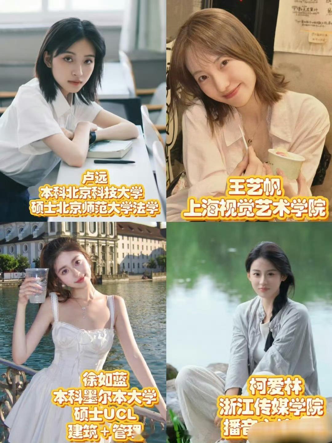 大家是来找真爱的，又不是来求职的，看学历干啥[捂脸哭][捂脸哭]心动的信号8二本恋