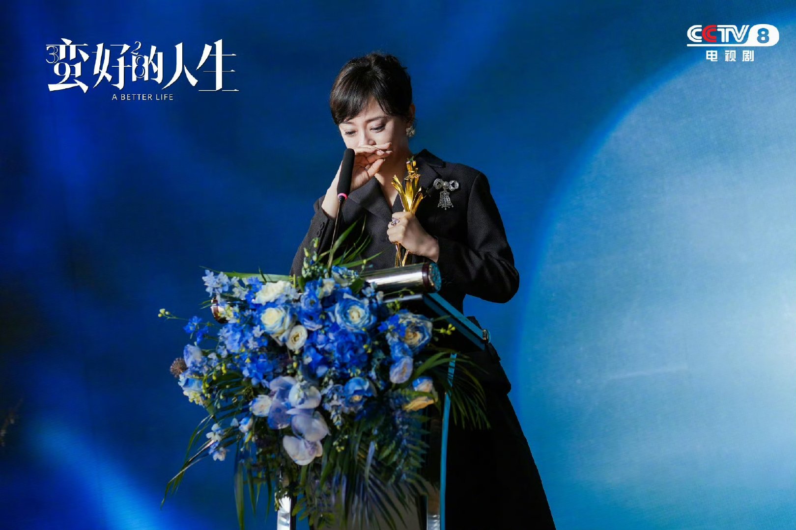 白玉兰最佳女主角提名名单预测第三十一届白玉兰最佳女主角提名&拿奖概率1.孙俪《