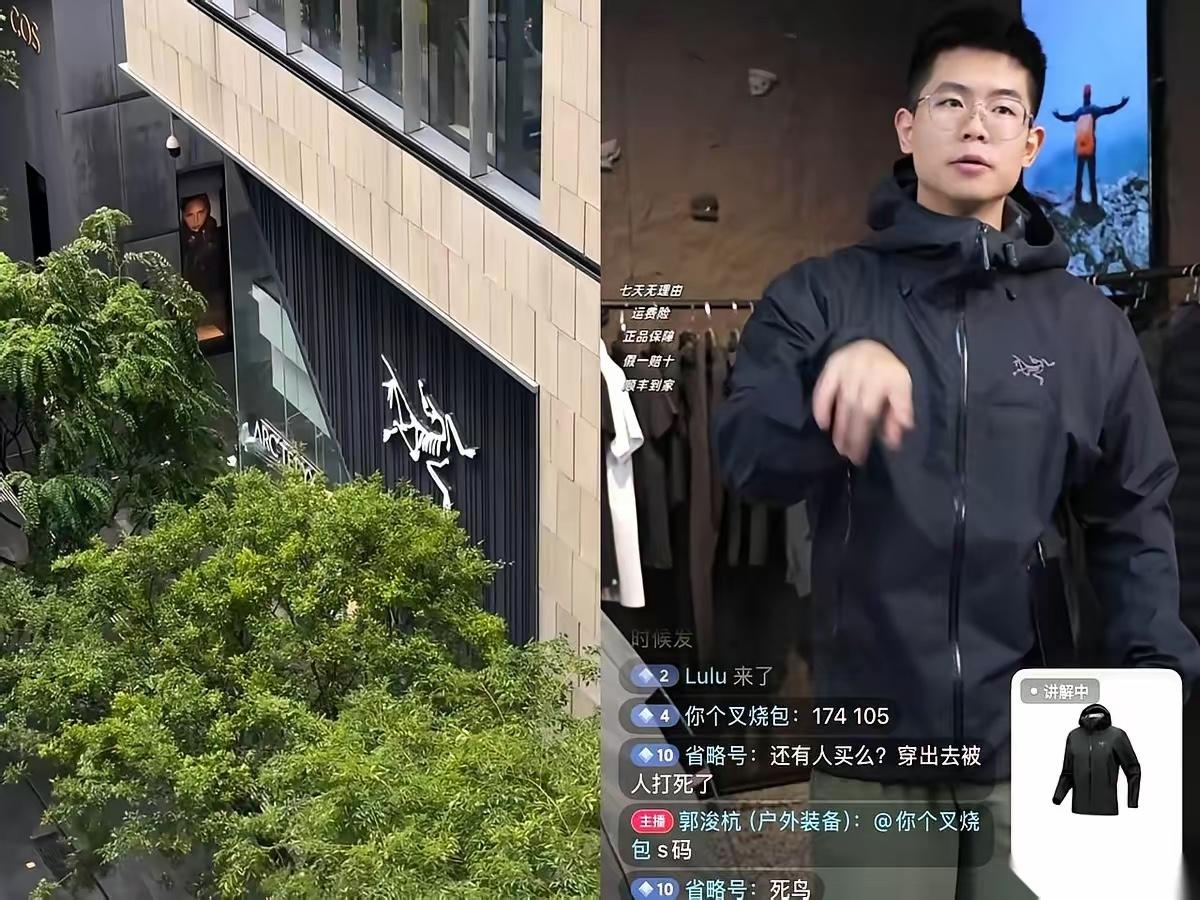 狠到骨子里的报复，从不是撒泼打滚！最近始祖鸟店里上演“静默反击”——一群体面人排