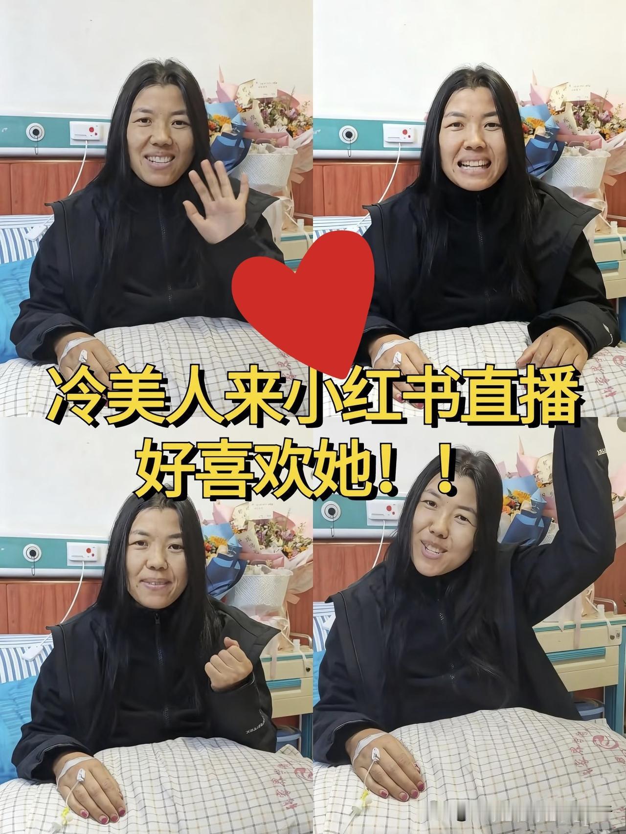 家人们！11月20号这天真被大家猜中了！咱们的冷美人小姐姐直接在小红书和抖音