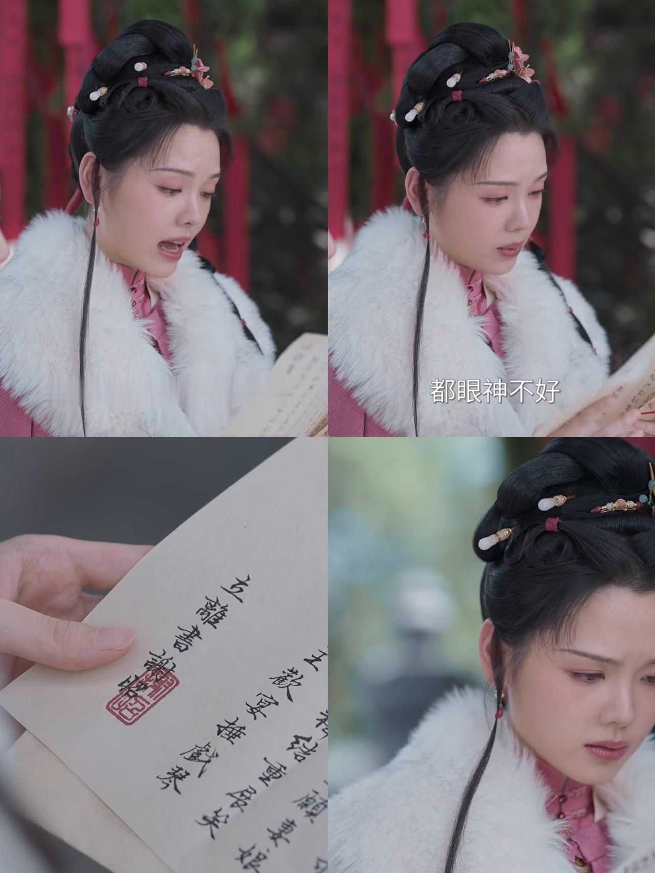 二妹妹吃瓜，竟吃到自己头上了。《兰香如故》这段真的笑不活！杨二管家按照兰