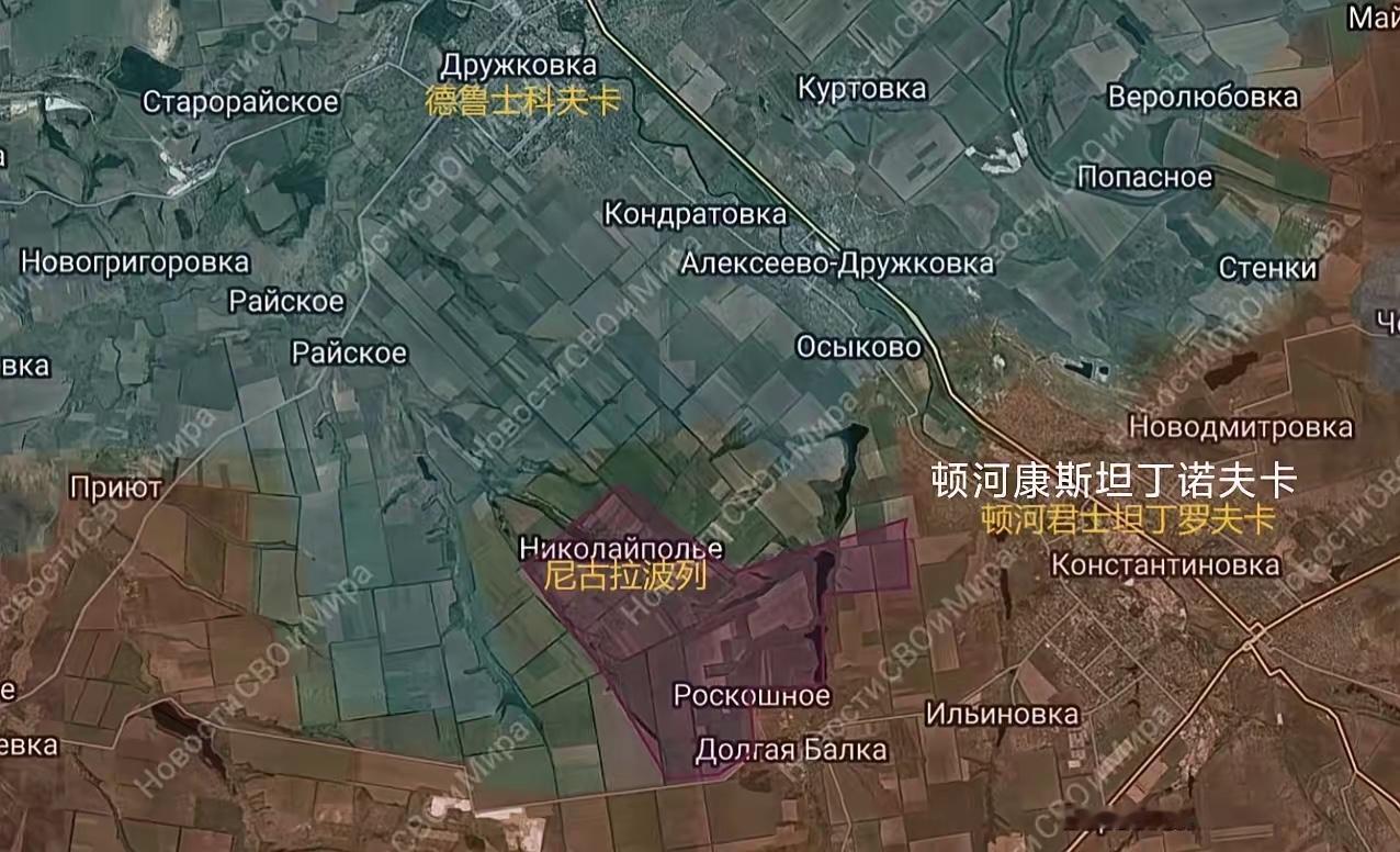 俄军占领了顿河康斯坦丁诺夫卡西面的尼古拉波列及其周边地区，新增控制面积23.6平