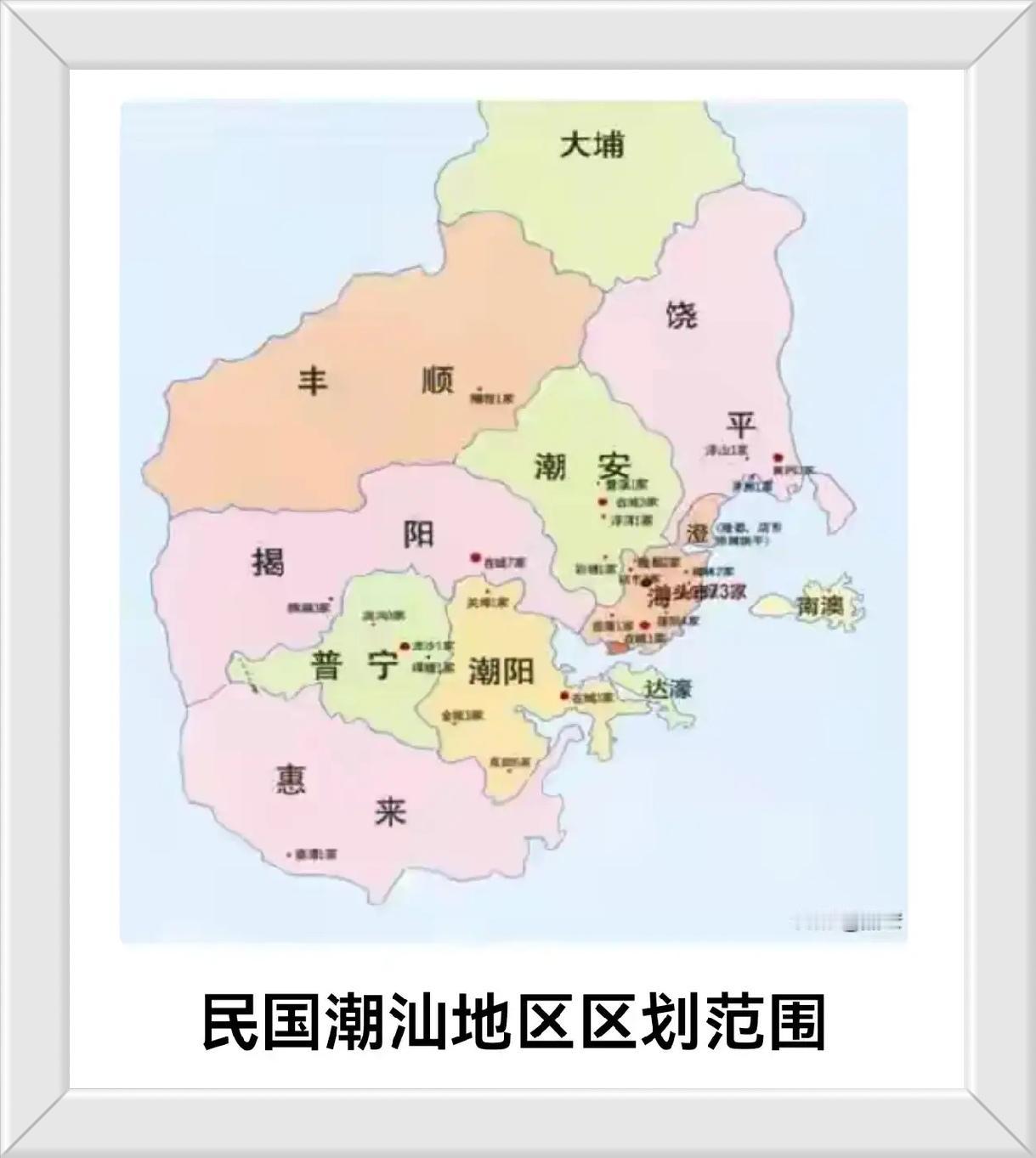 公元1914年（民国三年）广东省潮汕地区十县一市。广东潮汕大埔县广东潮汕饶
