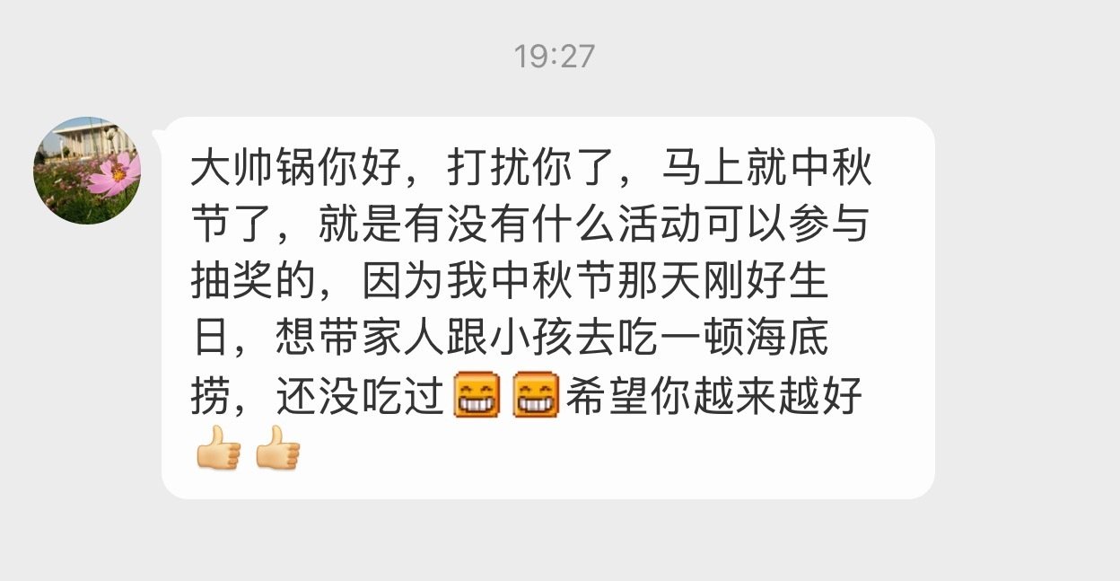 一看关注一天，这个功能还是不错的！​
