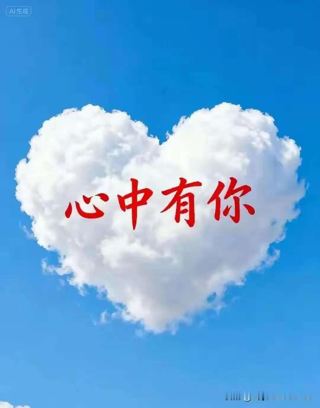 人生三大需求，缺一不可人生在世，离不开三大核心需求，它们层层递进、相辅相成