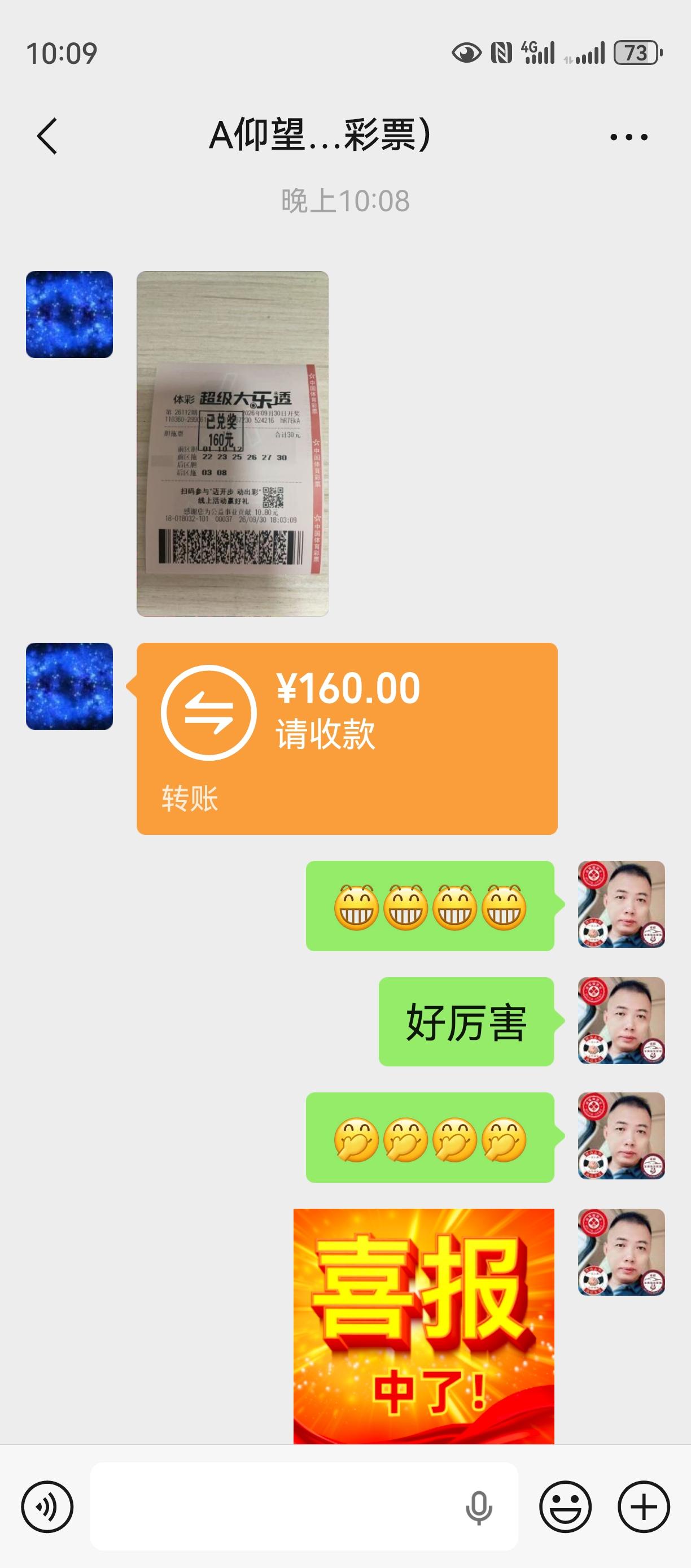 之前连续大半年每期双色球都不落，每次机选5注10块钱，攒了快半抽屉没中过的彩票，