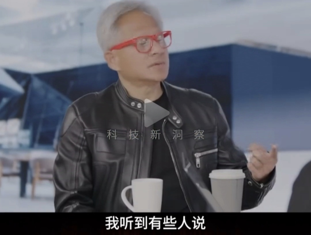 黄仁勋三连击让美国破防！