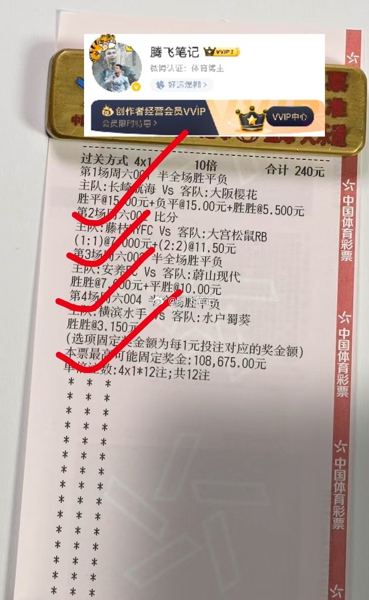 悬着的心终于放下了定定心心[红脸笑][红脸笑]财神降临🤩🤩🤩