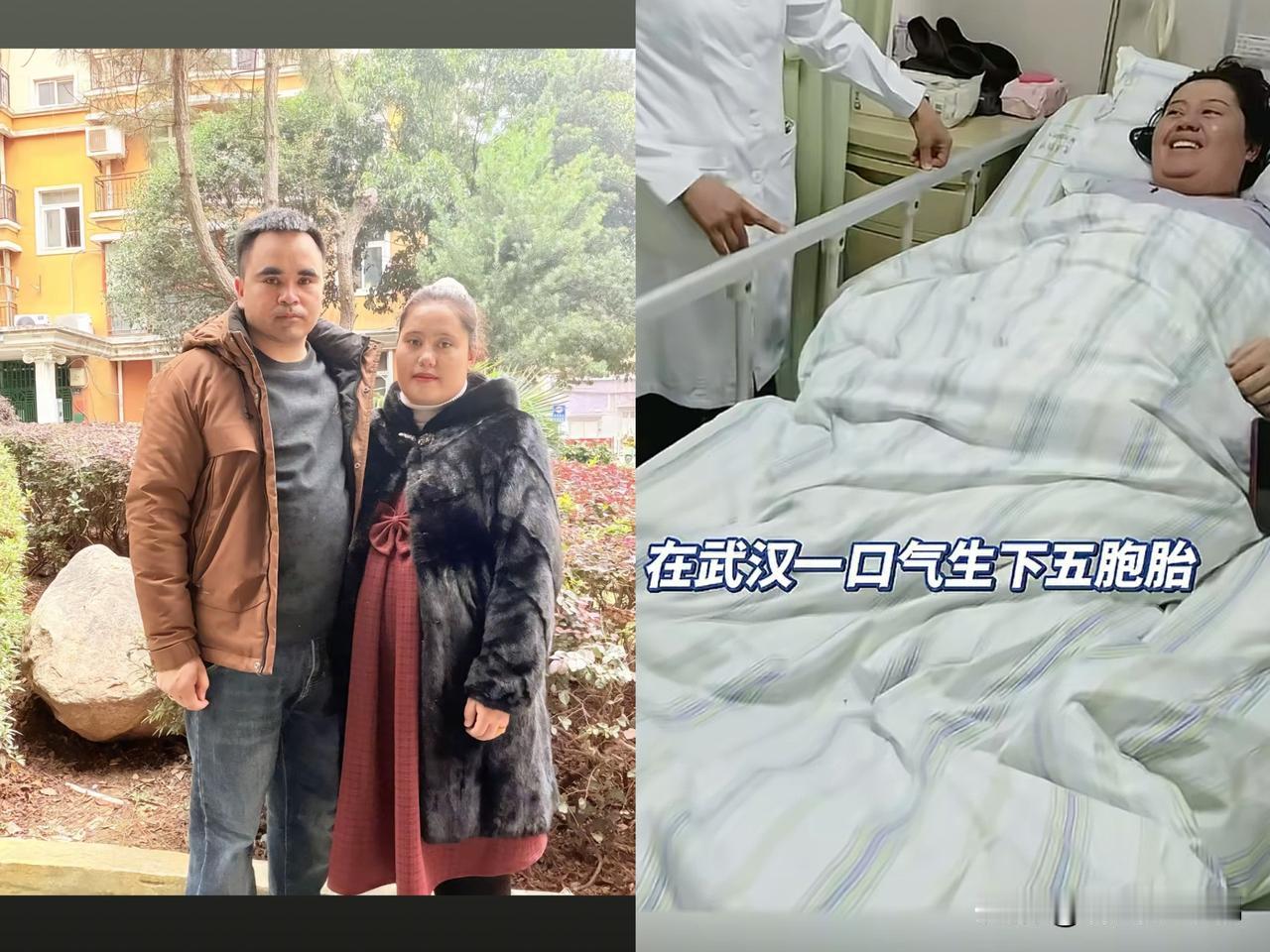 看着普普通通的两个人，竟然一胎生出5个孩子来，一男四女！现在国家正鼓励生育，一次