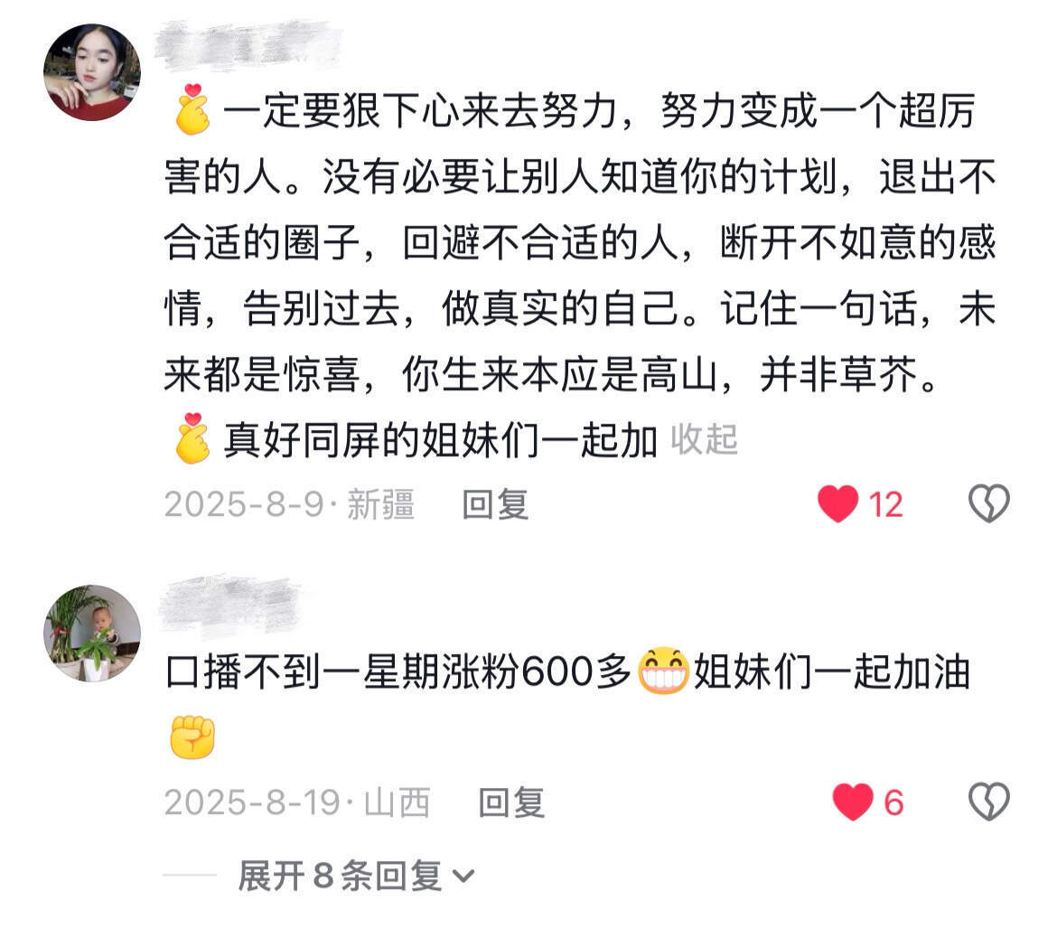 天呐！原来你和别人的差距，是对自己不够狠
