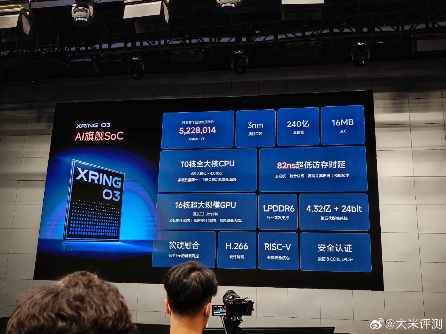 玄戒O33nm工艺，依旧10核心，换成了全大核，2个C1Ultra，4个C1Premium，4个C1