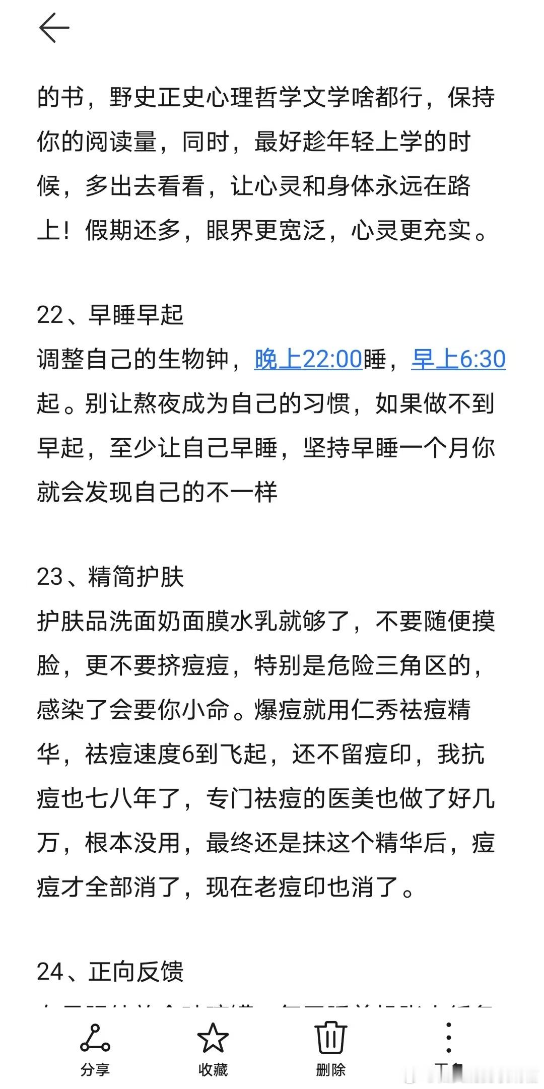 二三线城市女生如何把一手烂牌打出王炸