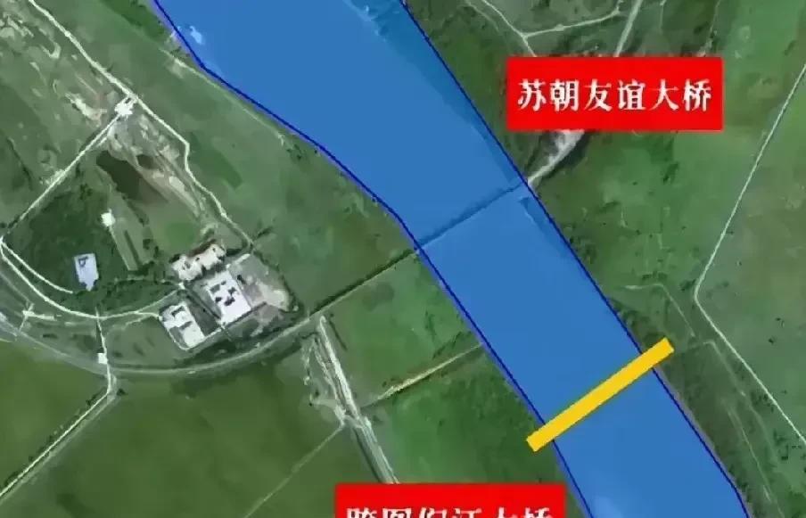 俄罗斯与朝鲜在图们江造新桥是早已公开的事实，图们江新桥早已在今年4月30日就动工