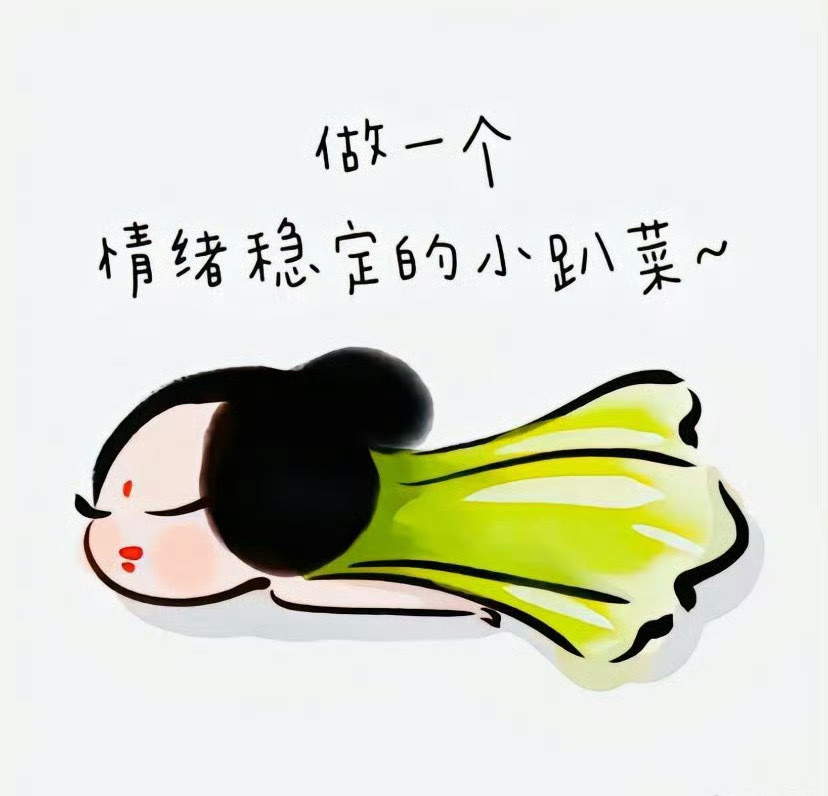 是你的，想知道谁的不如去看看电视剧《生万物》。傻挑孩子是谁的​​​