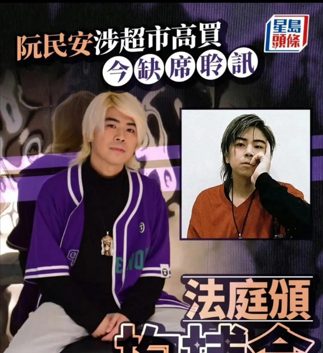 当年支持“港独”，现如今因超市偷窃案而缺席聆讯逃离香港，还发文故意挑衅！消息来