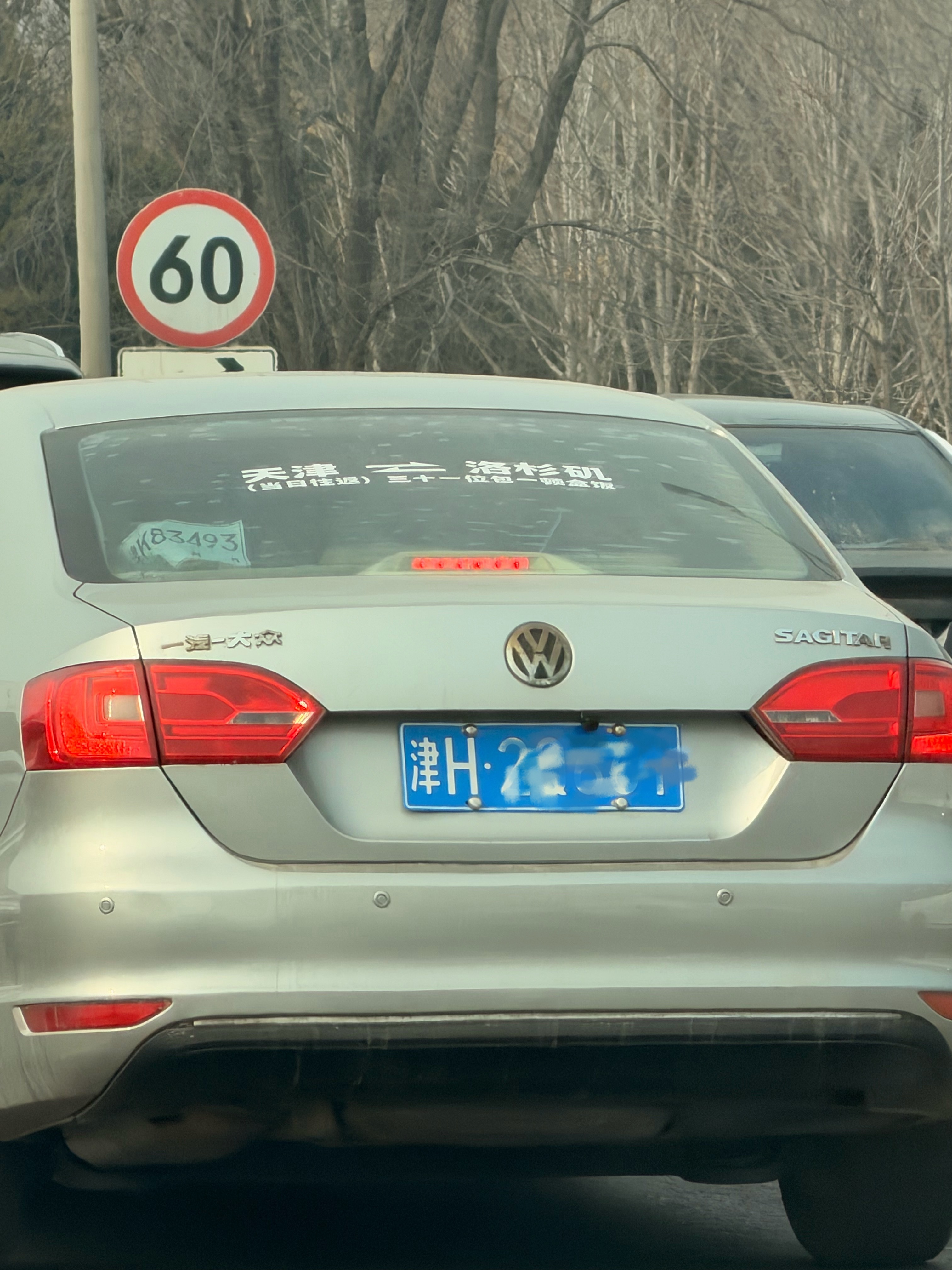 我不太理解为什么要这么贴