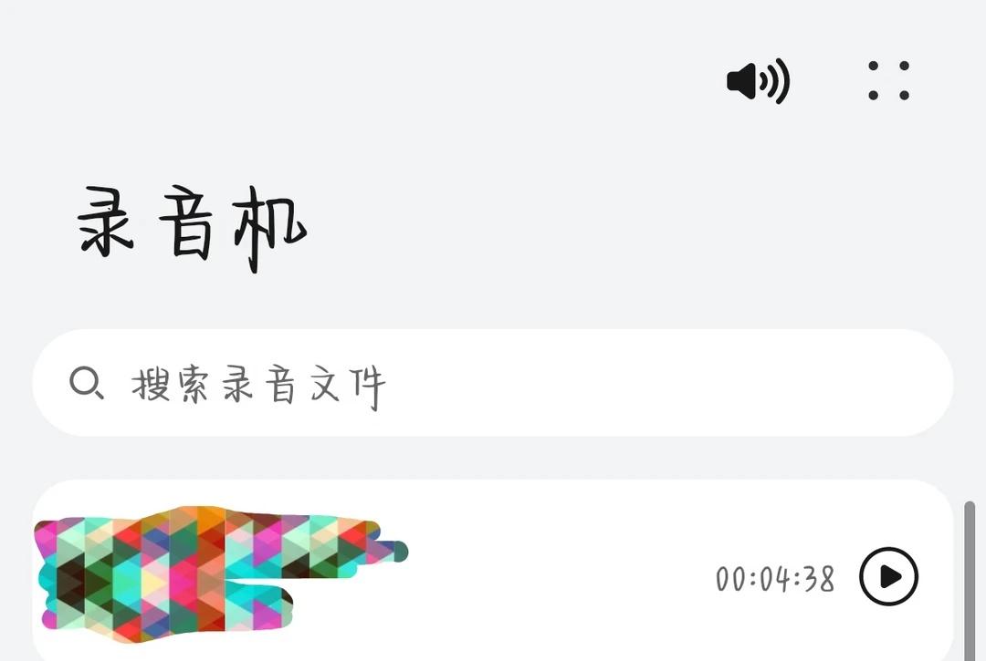 上交闵行打车持续被骚扰如图1，我准备从思源门打车到公交站，坐闵虹二线去高铁站。