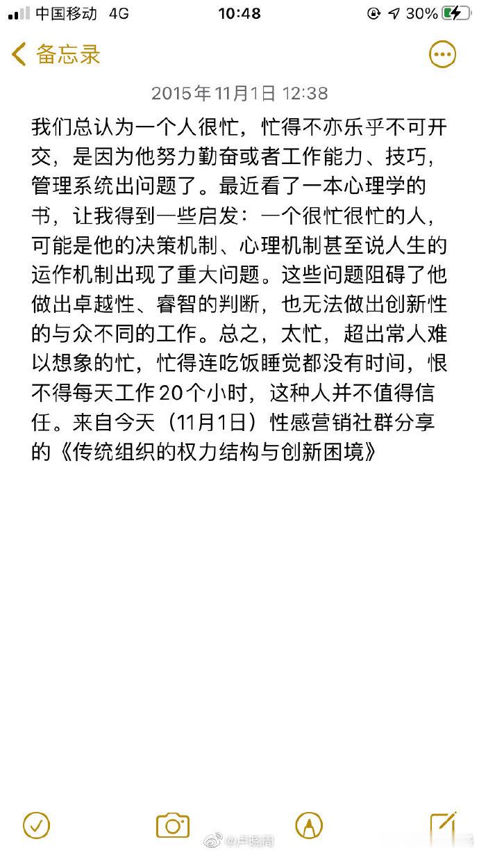 分享图片
