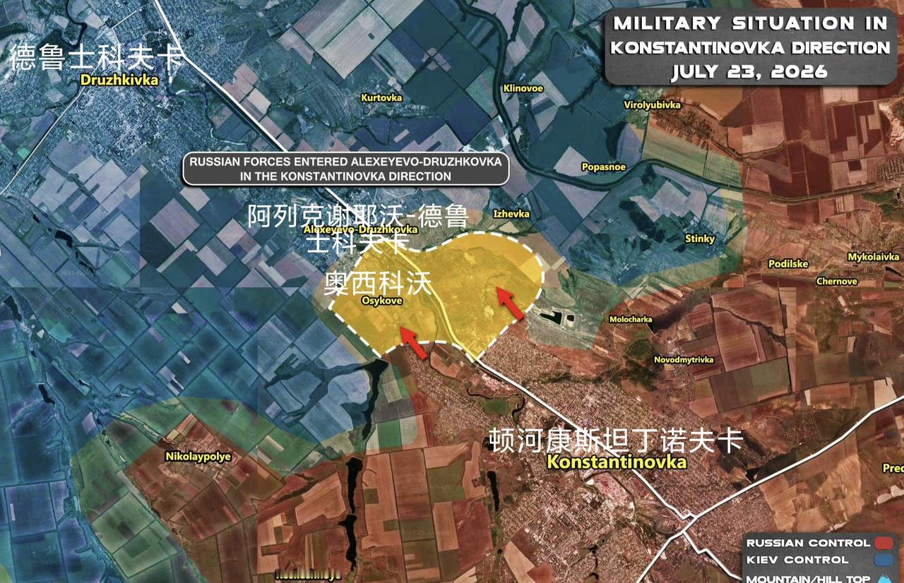俄军南部集群突击队占领了顿河康斯坦丁诺夫卡西北的奥西科沃，攻入阿列克谢耶沃-德鲁