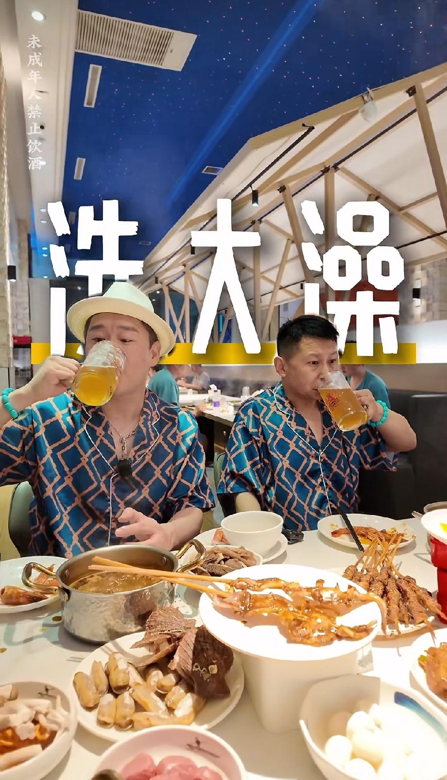 曹云金这一点挺好，现在有什么好事都想着何云伟，带着他一块出门洗澡、喝啤酒、吃大餐