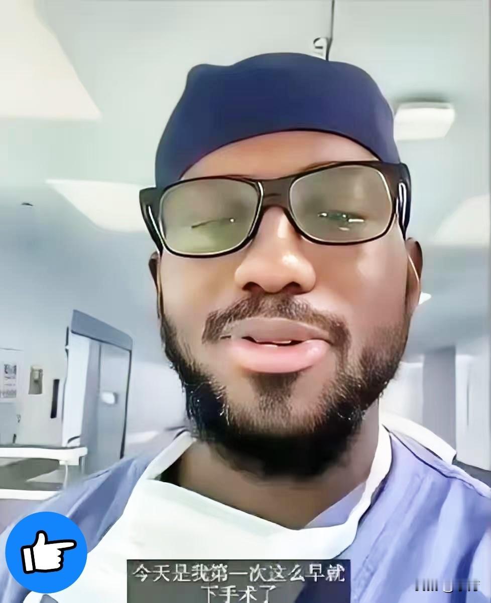 五味杂陈上海交大医院里非洲留学生穿着白大褂实习他们本硕博连读“全额奖学金、