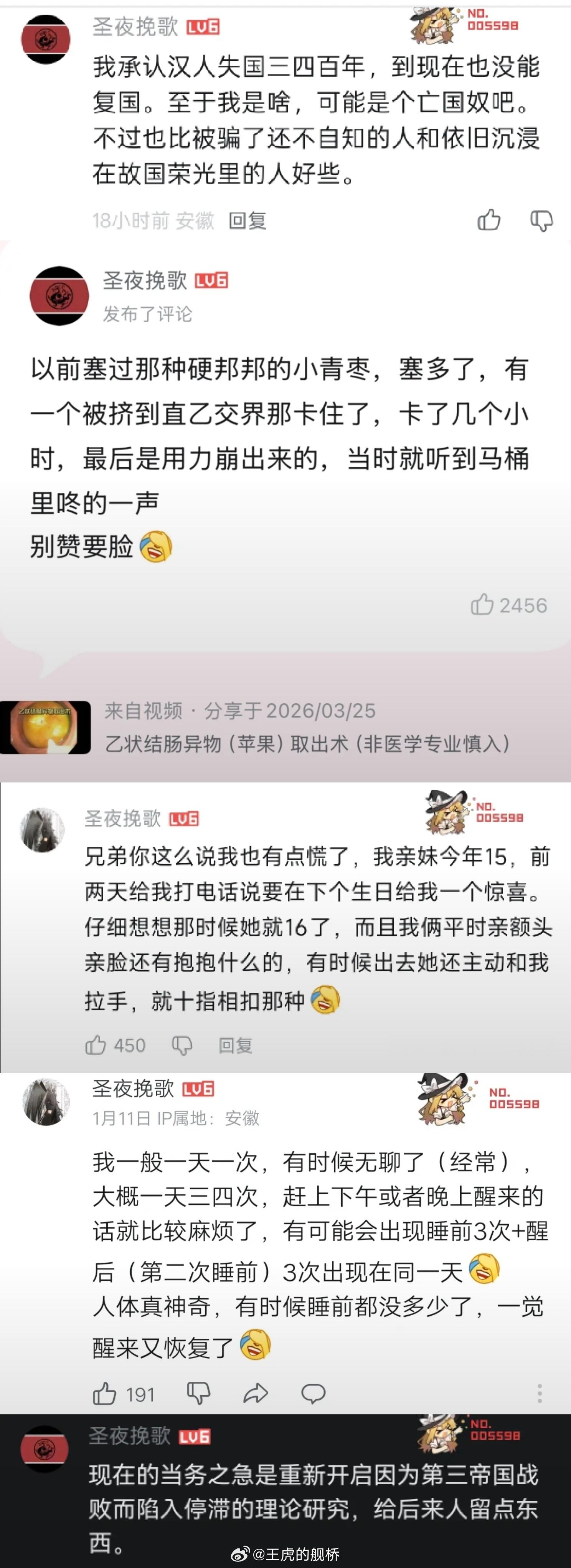 还有人类吗？😨